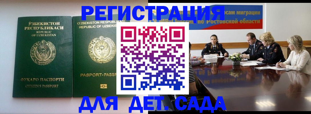форма 3 в Бронницах