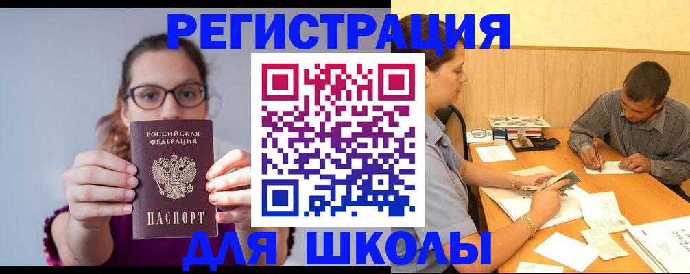 форма 3 в Бронницах